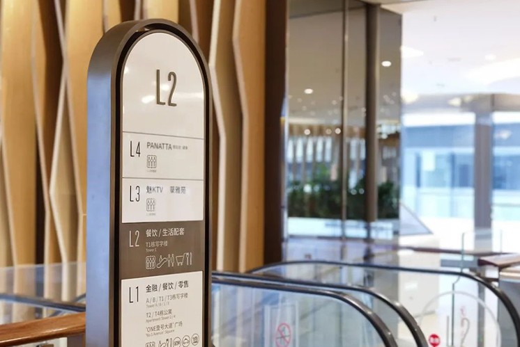 這些友好又迷人的「購物中心標識設計」 你值得體驗！