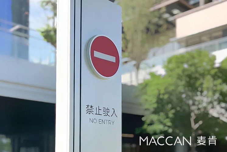優(yōu)雅的標識牌設計，標識牌設計公司要怎么做?