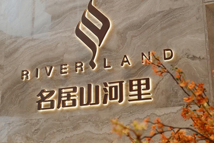 售樓處標識在地產標識牌當中的影響力有哪些？